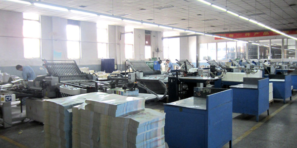 新華印刷物流集團(tuán)裝訂公司 第 1 張