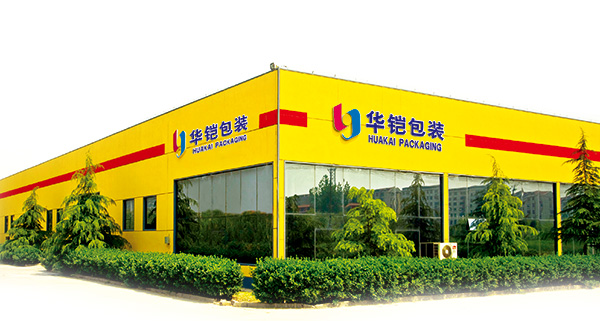 山東華鎧綠印科技有限公司 第 1 張