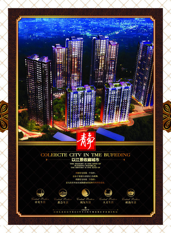  臨沂華興數(shù)字科技有限公司 第 5 張