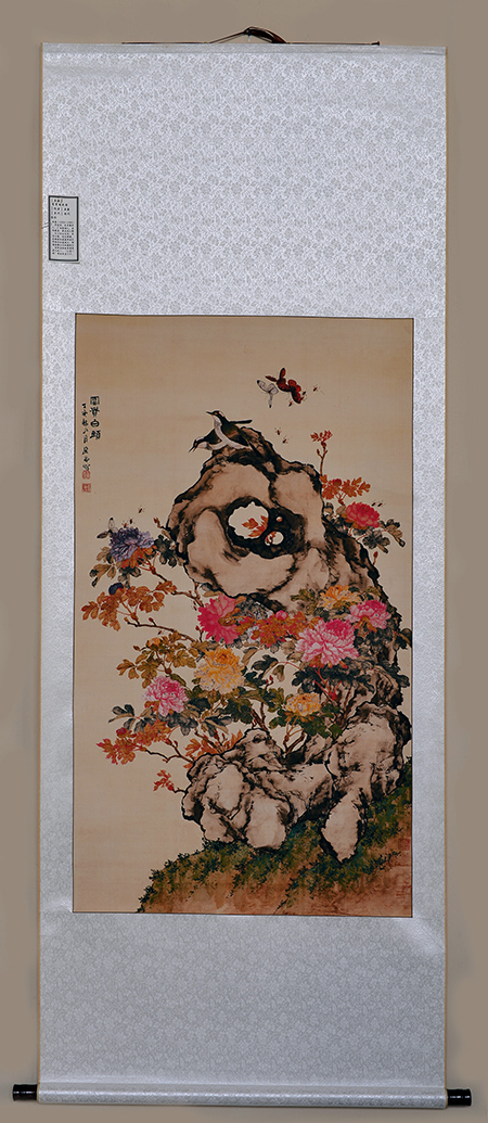 臨沂華章文化傳媒有限公司 第 3 張