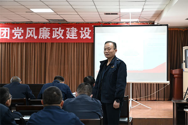 臨沂新華開展2023年黨風廉政建設警示教育 第 1 張