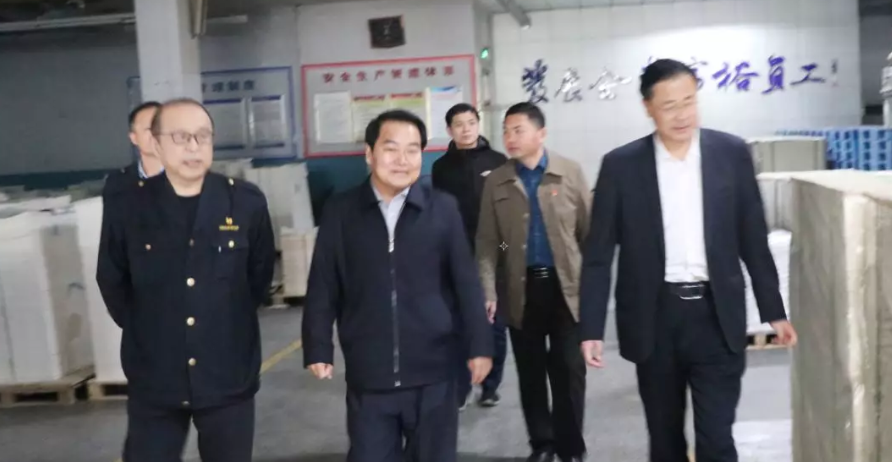 市委宣傳部領導蒞臨臨沂新華調(diào)研指導工作 第 1 張