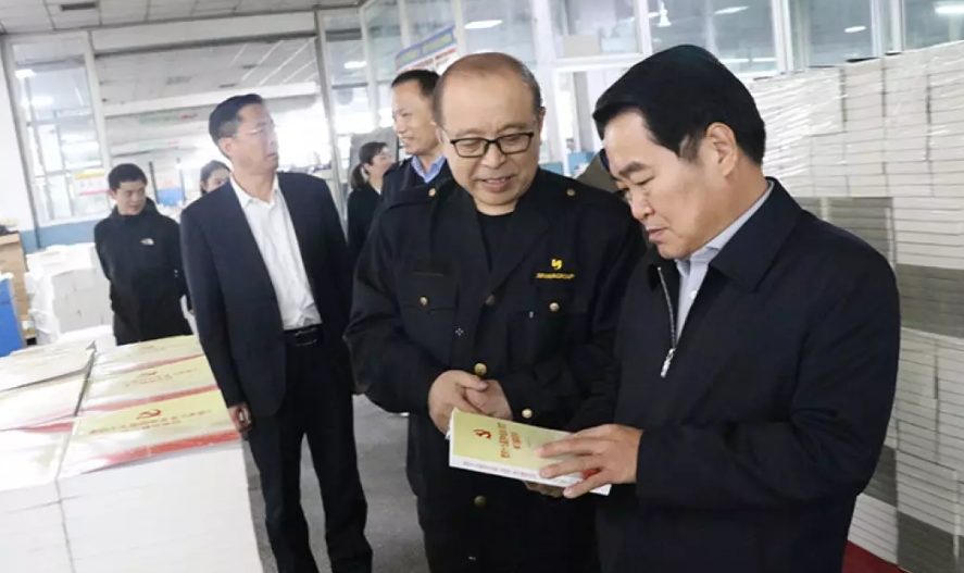 市委宣傳部領導蒞臨臨沂新華調(diào)研指導工作 第 2 張