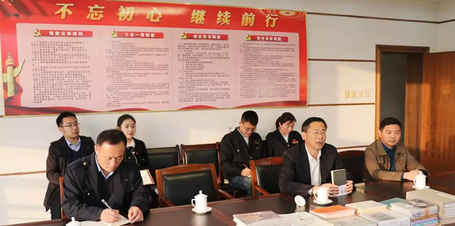 市委宣傳部領導蒞臨臨沂新華調(diào)研指導工作 第 4 張