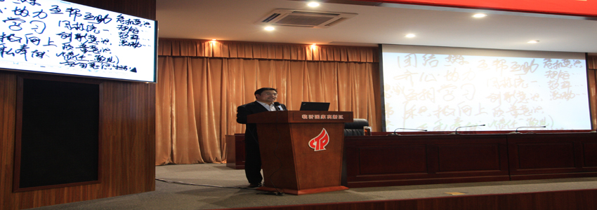 加強職工教育培訓(xùn)  深化企業(yè)文化建設(shè) 第 1 張