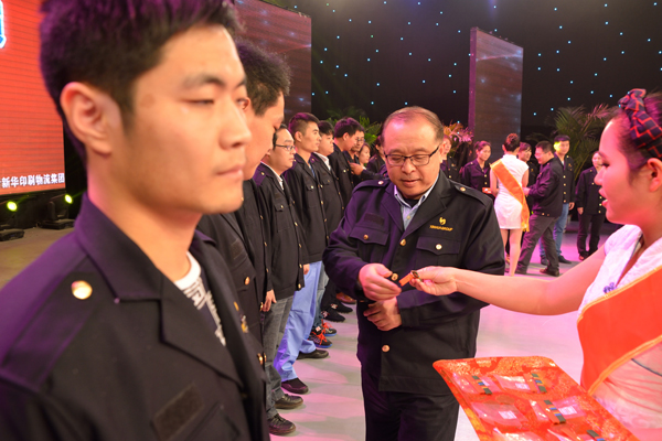 新華集團舉辦“2015年金秋文藝晚會暨授牌典禮” 第 8 張