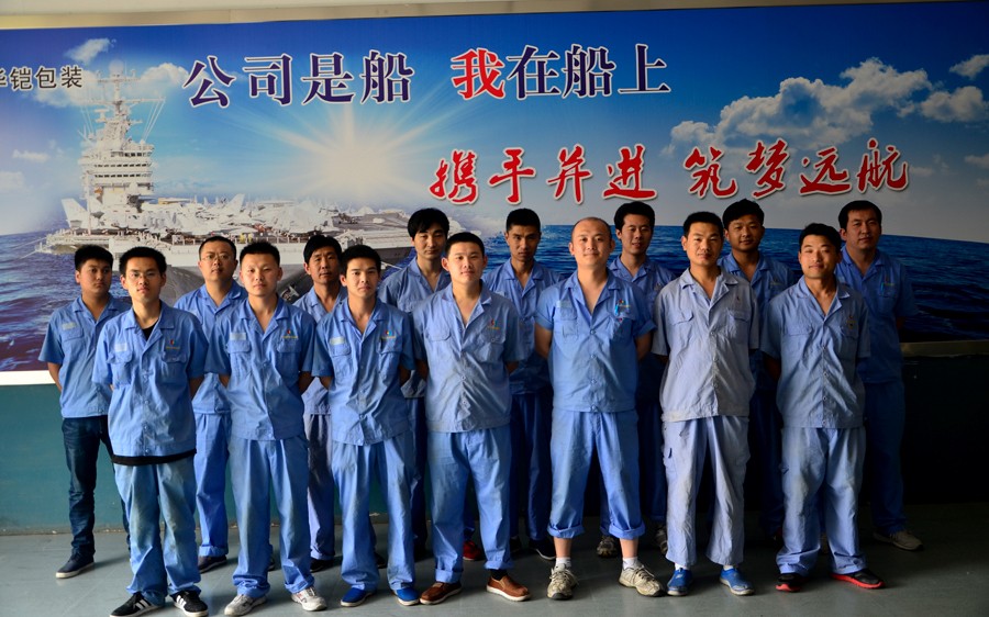 華鎧公司模切班組 贏得“工人先鋒號(hào)”榮譽(yù)稱號(hào) 第 2 張