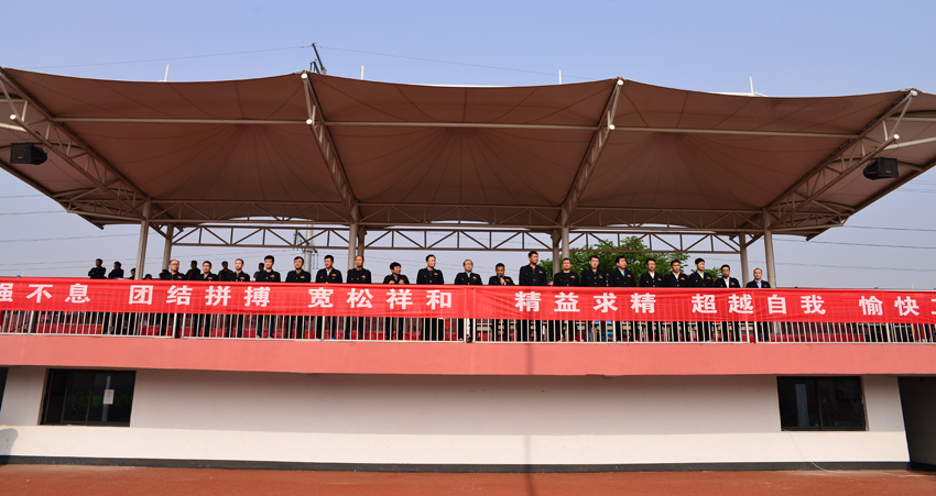 新華集團(tuán)二〇一六年春季田徑運(yùn)動會隆重舉行 第 1 張