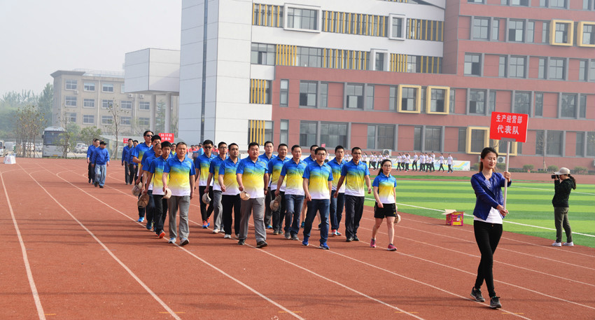 新華集團(tuán)二〇一六年春季田徑運(yùn)動會隆重舉行 第 2 張