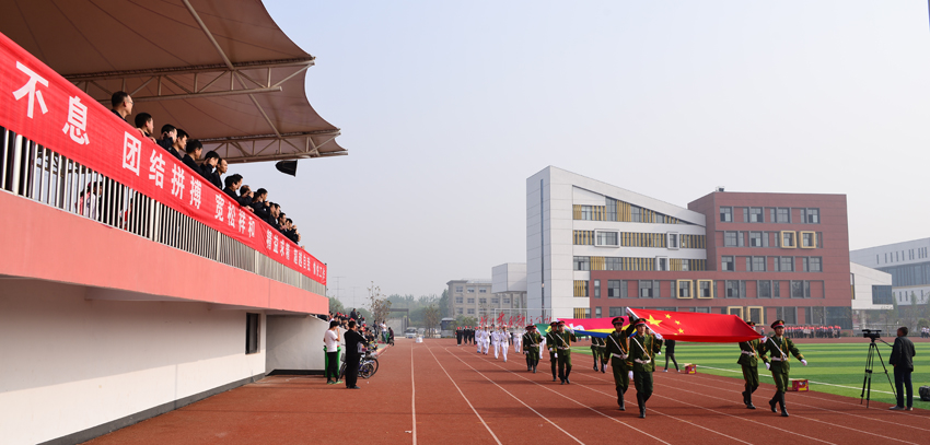 新華集團(tuán)二〇一六年春季田徑運(yùn)動會隆重舉行 第 3 張