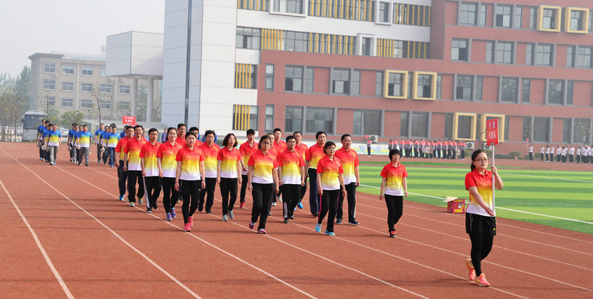 新華集團(tuán)二〇一六年春季田徑運(yùn)動會隆重舉行 第 4 張