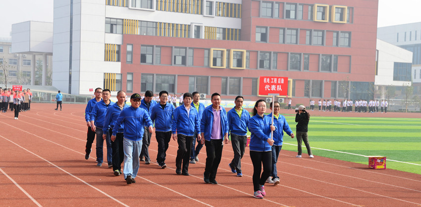 新華集團(tuán)二〇一六年春季田徑運(yùn)動會隆重舉行 第 5 張