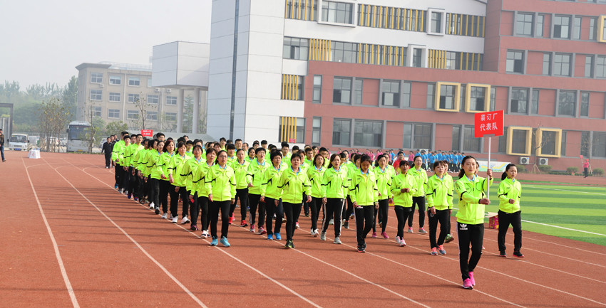 新華集團(tuán)二〇一六年春季田徑運(yùn)動會隆重舉行 第 9 張