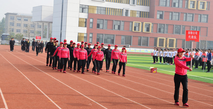 新華集團(tuán)二〇一六年春季田徑運(yùn)動會隆重舉行 第 11 張