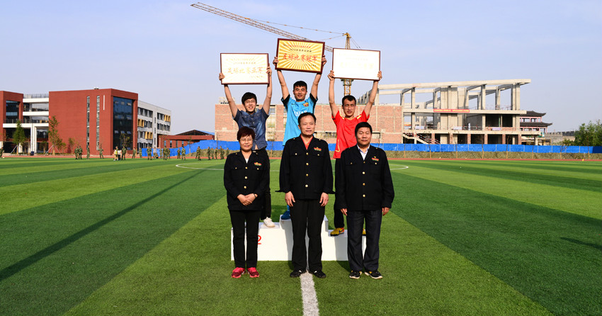 新華集團(tuán)二〇一六年春季田徑運(yùn)動會隆重舉行 第 30 張