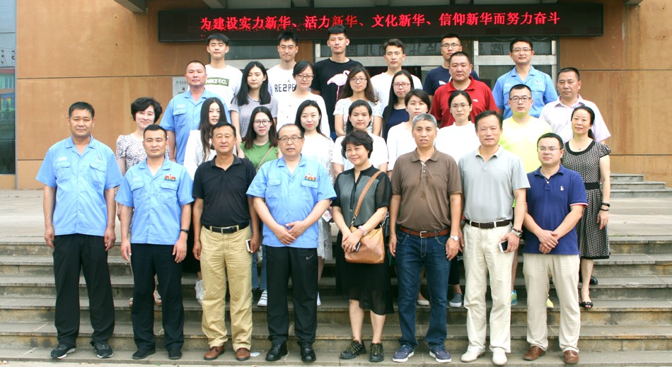 山東省新聞出版局、山東文藝出版社領(lǐng)導(dǎo) 蒞臨集團(tuán)考察工作 第 2 張