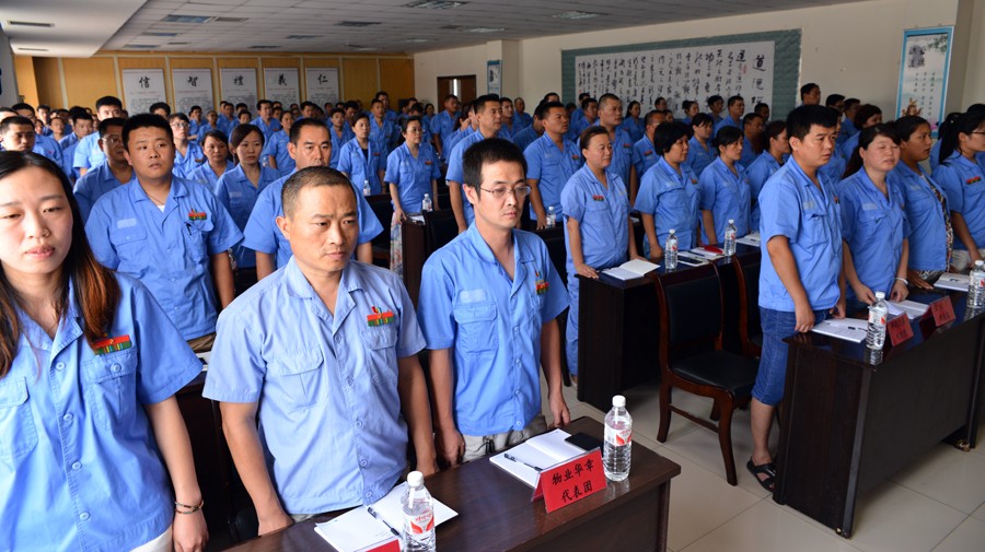 新華集團(tuán)第七屆工會(huì)會(huì)員代表大會(huì) 暨七屆一次職工代表大會(huì)隆重召開(kāi) 第 2 張