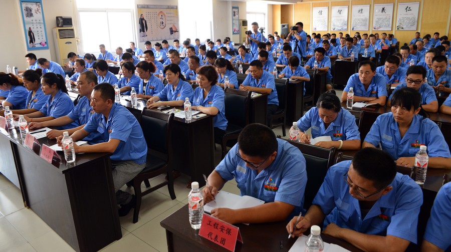 新華集團(tuán)第七屆工會(huì)會(huì)員代表大會(huì) 暨七屆一次職工代表大會(huì)隆重召開(kāi) 第 3 張