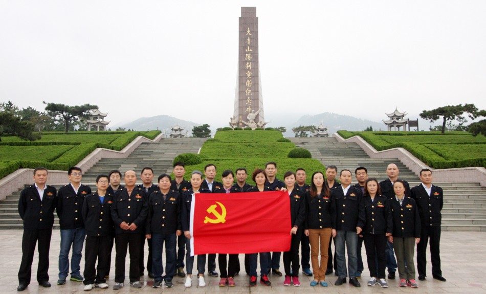 緬懷先烈 不忘初心 ——行政黨支部開展黨員現(xiàn)場教育活動 第 3 張