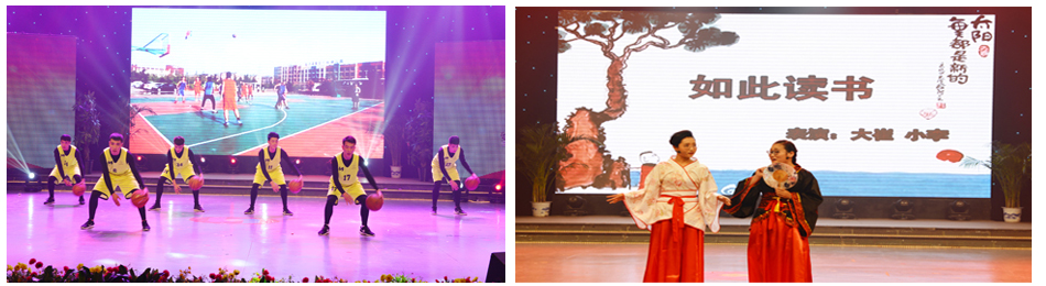 新華集團(tuán)2016年度榮譽(yù)員工頒獎(jiǎng)典禮 隆重舉行 第 6 張