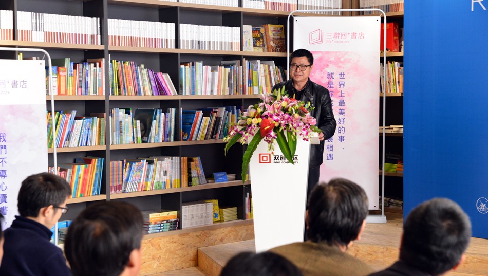 書香溢京城 三聯(lián)回+書店在京開業(yè) 第 1 張