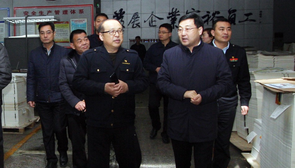 市國資委黨委副書記、主任陳廣善一行 蒞臨集團指導(dǎo)工作 第 2 張