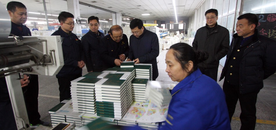 市國資委黨委副書記、主任陳廣善一行 蒞臨集團指導(dǎo)工作 第 3 張