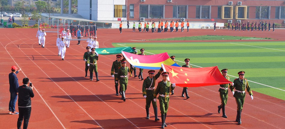 新華集團(tuán)二〇一七年春季田徑運(yùn)動(dòng)會(huì)隆重舉行 第 1 張