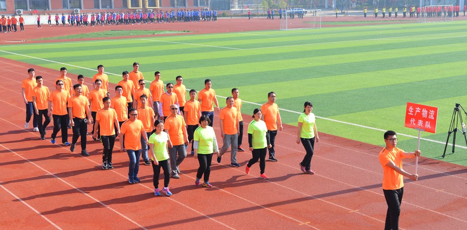 新華集團(tuán)二〇一七年春季田徑運(yùn)動(dòng)會(huì)隆重舉行 第 2 張