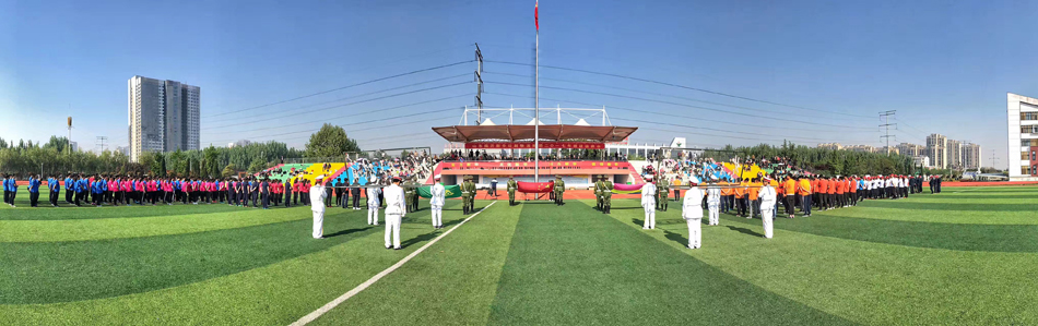 新華集團(tuán)二〇一七年春季田徑運(yùn)動(dòng)會(huì)隆重舉行 第 3 張