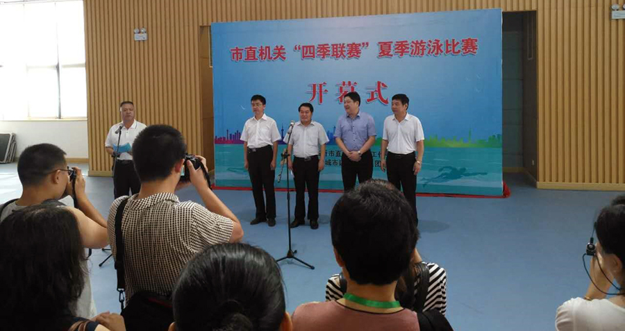 新華職工參加市直機關(guān)“四季聯(lián)賽”夏季游泳比賽獲得優(yōu)異成績 第 1 張