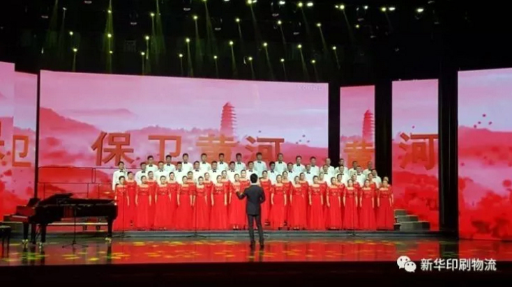 新華集團(tuán)參加市國(guó)資系統(tǒng)職工合唱比賽取得優(yōu)異成績(jī) 第 1 張