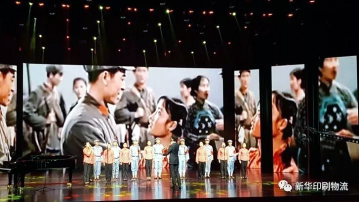 新華集團(tuán)參加市國(guó)資系統(tǒng)職工合唱比賽取得優(yōu)異成績(jī) 第 2 張