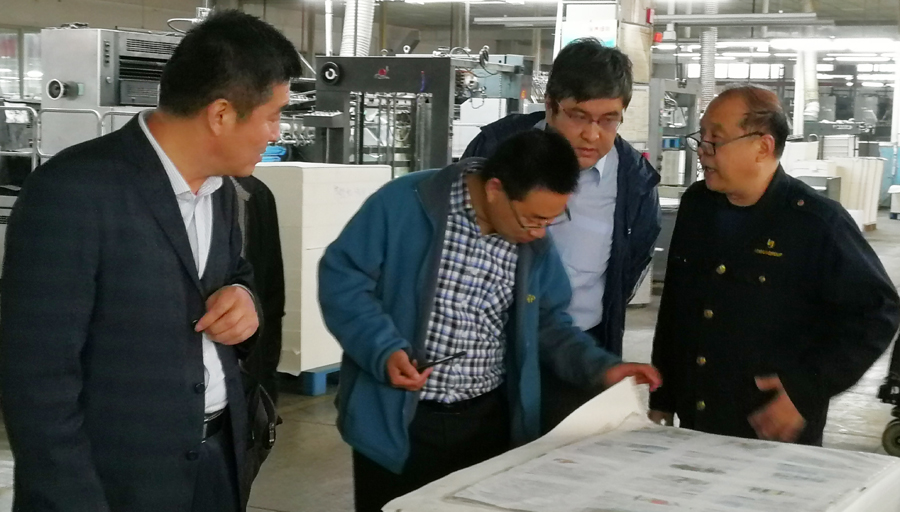 山東省新聞出版廣電局反非法和違禁出版物處副調(diào)研員紀(jì)文彪一行蒞臨新華集團(tuán)檢查指導(dǎo)工作 第 2 張