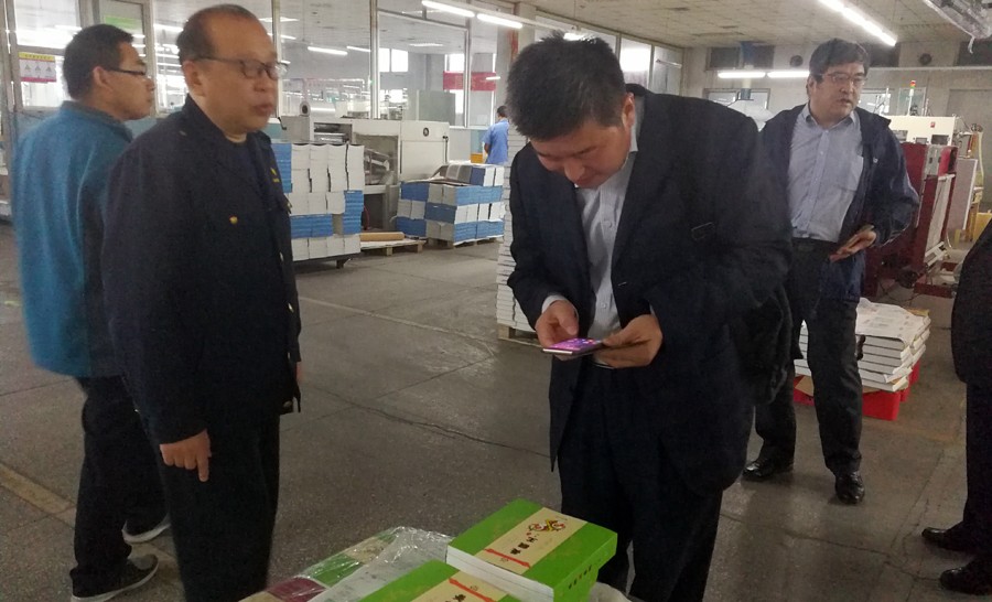 山東省新聞出版廣電局反非法和違禁出版物處副調(diào)研員紀(jì)文彪一行蒞臨新華集團(tuán)檢查指導(dǎo)工作 第 3 張