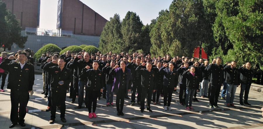新華集團(tuán)開展黨員教育實(shí)踐活動(dòng) 貫徹落實(shí)十九大精神 第 1 張