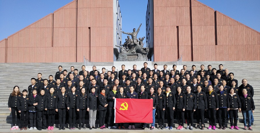 新華集團(tuán)開展黨員教育實(shí)踐活動(dòng) 貫徹落實(shí)十九大精神 第 2 張