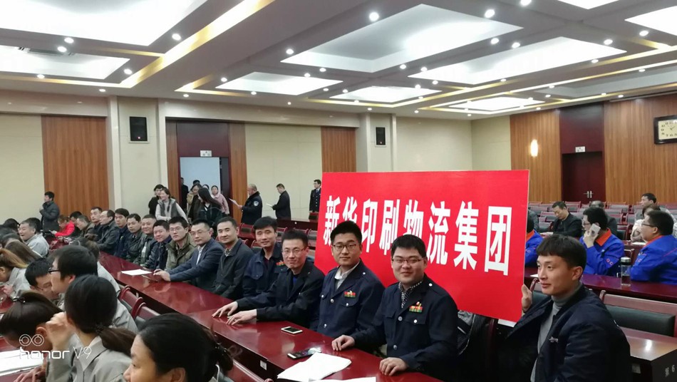 集團(tuán)榮獲高新區(qū)職工安全生產(chǎn)知識(shí)競(jìng)賽 團(tuán)體第二名 第 1 張