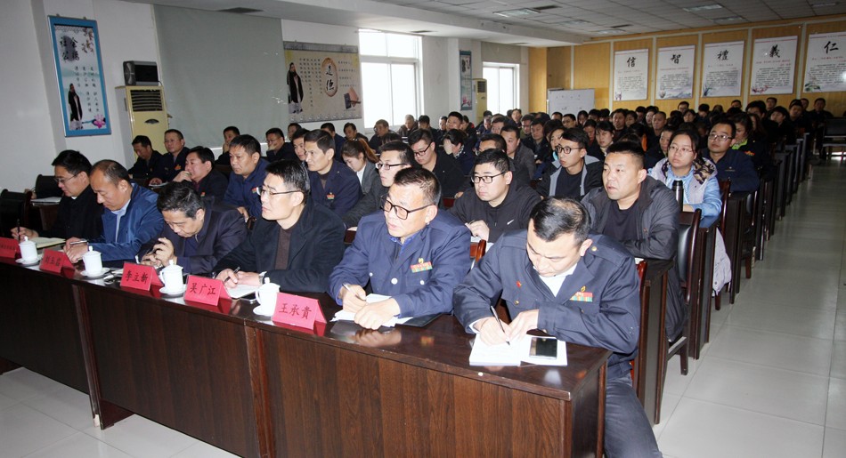 新華集團舉辦學(xué)習(xí)貫徹黨的十九大精神宣講報告會 第 2 張