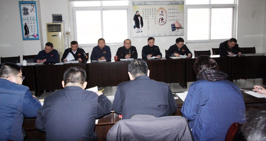 臨沂新華2017年度述職評議會圓滿結束 第 1 張