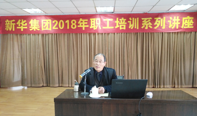 臨沂新華開展法治教育培訓(xùn)活動 第 2 張