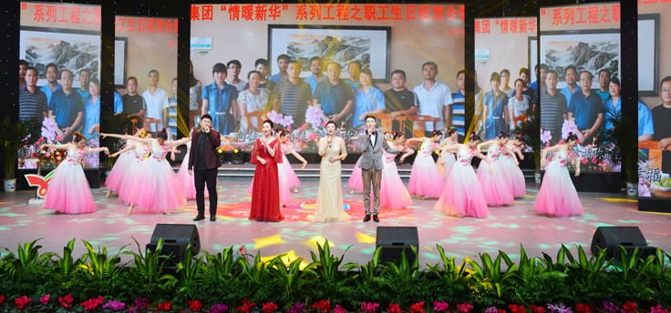 臨沂新華慶祝改革開放40周年文藝匯演暨2018年授牌典禮隆重舉行 第 1 張