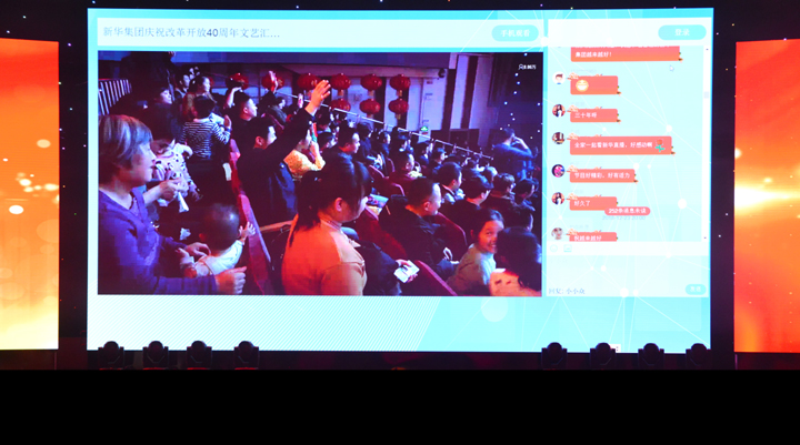 臨沂新華慶祝改革開放40周年文藝匯演暨2018年授牌典禮隆重舉行 第 12 張