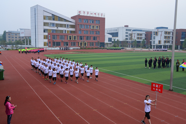 “團(tuán)結(jié)拼搏，打造百年新華” 臨沂新華二〇一八年春季田徑運(yùn)動(dòng)會(huì)隆重舉行 第 6 張
