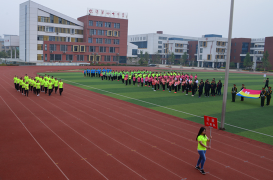 “團(tuán)結(jié)拼搏，打造百年新華” 臨沂新華二〇一八年春季田徑運(yùn)動(dòng)會(huì)隆重舉行 第 18 張