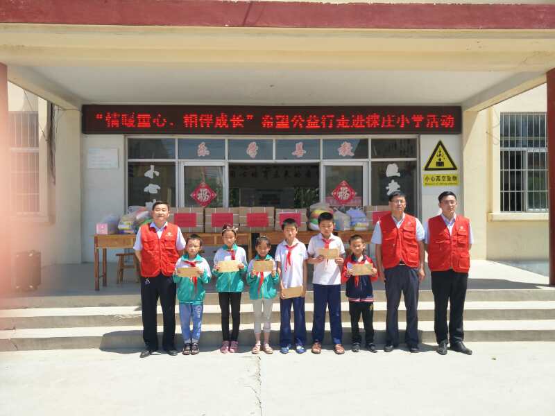 “情暖童心 相伴成長”——臨沂新華六·一公益行動