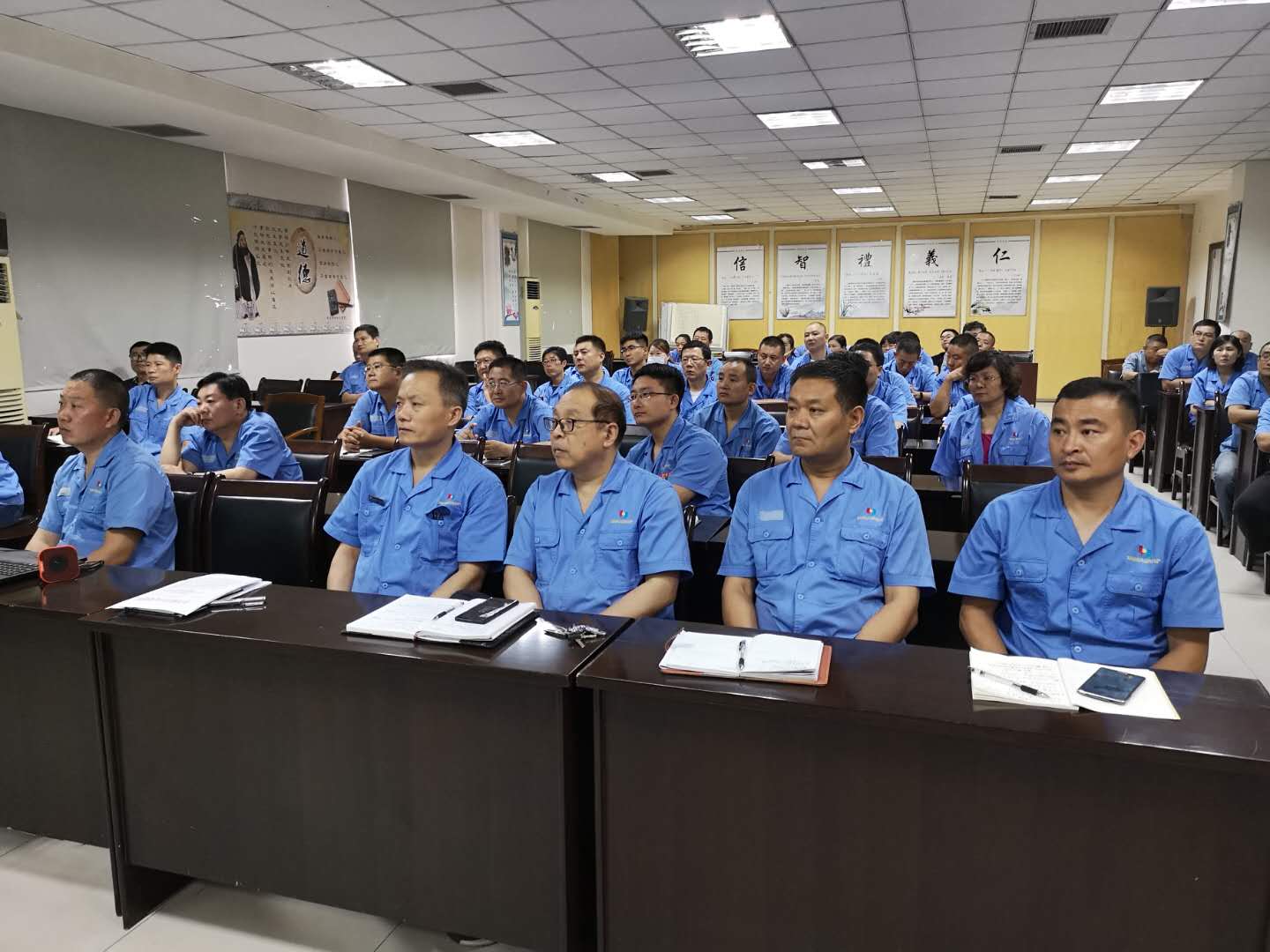 臨沂新華深入開展廉政警示教育 第 1 張