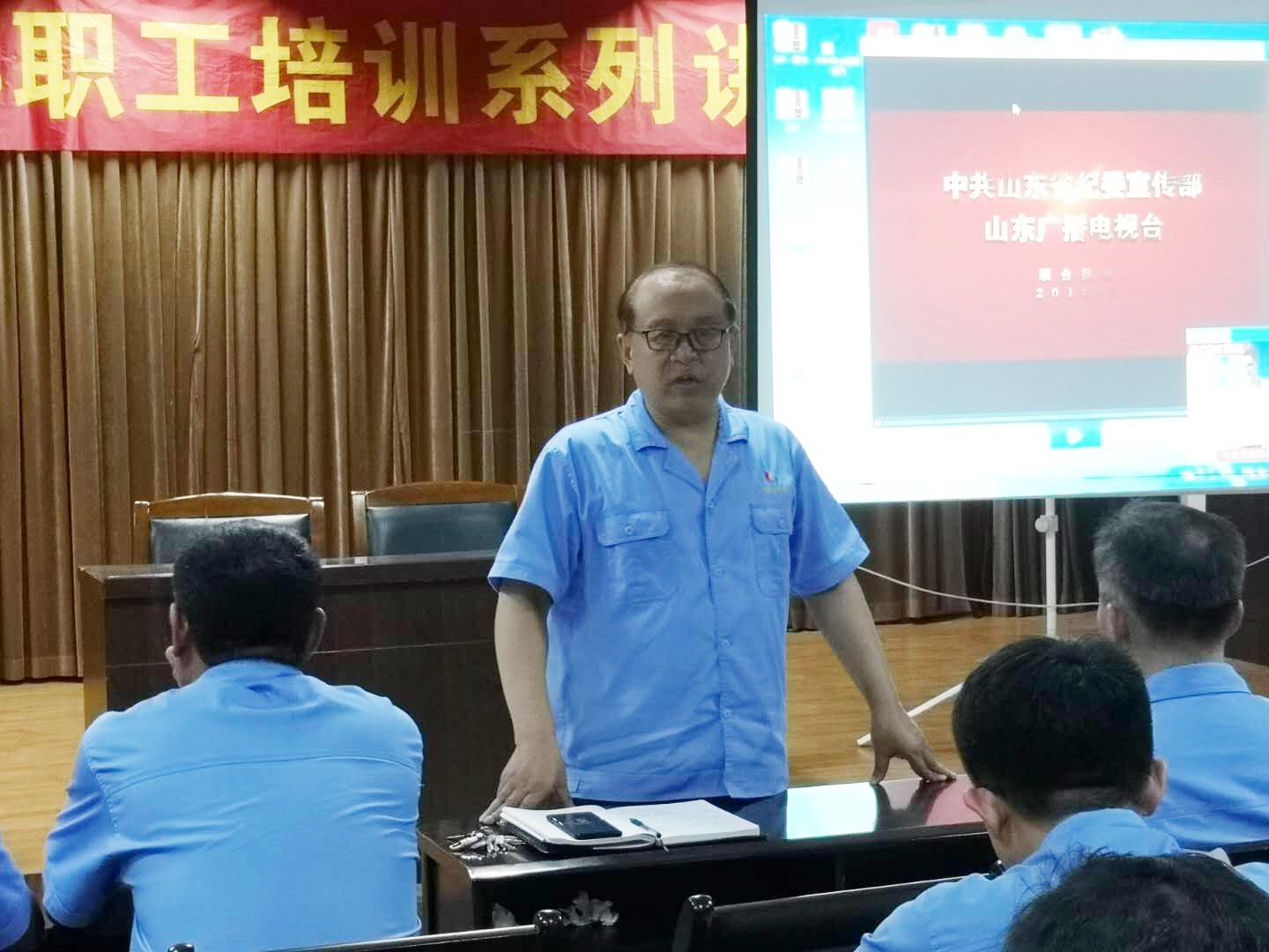 臨沂新華深入開展廉政警示教育 第 2 張