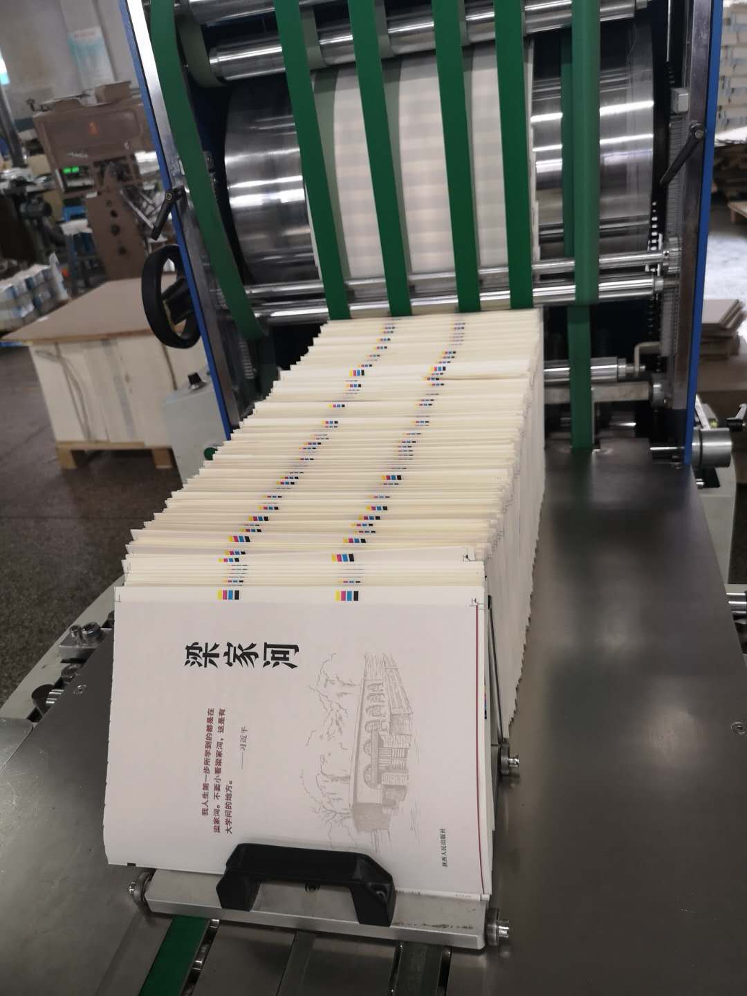 臨沂新華全力以赴保障習(xí)近平系列黨政閱讀用書(shū)《 梁家河》印制工作 第 3 張