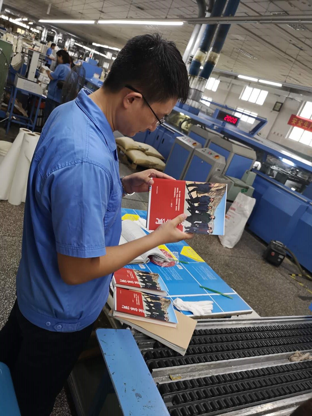 臨沂新華全力以赴保障習(xí)近平系列黨政閱讀用書(shū)《 梁家河》印制工作 第 4 張